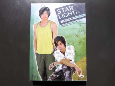 Star Light DVD