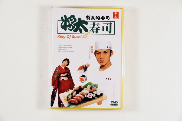Shota no Sushi DVD English Subtitle