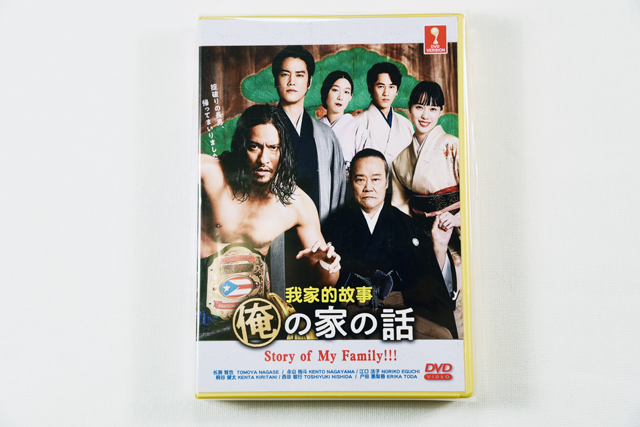 Story of My Family DVD English Subtitle