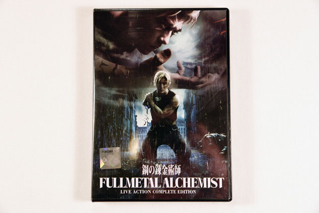 Fullmetal Alchemist Movie Collection DVD English Subtitle