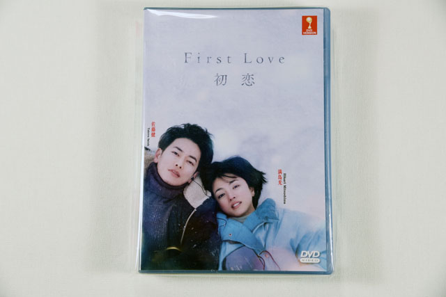 First Love DVD English Subtitle